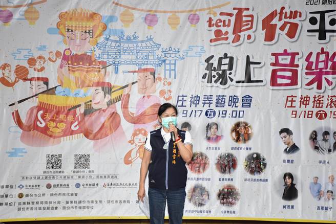 头份市长罗雪珠表示兑换花灯活动照常举行。（谢明俊摄）