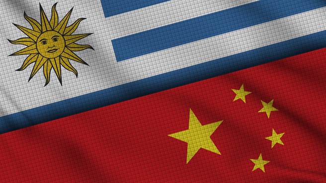 烏拉圭政府正推動與中國進行自由貿易談判。(示意圖／shutterstock)