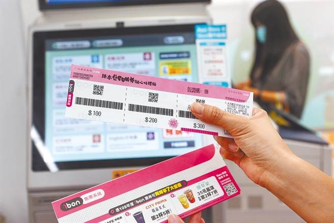 配合行政院的振興五倍券，文化部也將推出藝FUN券，預計發行300萬份。（本報資料照片）