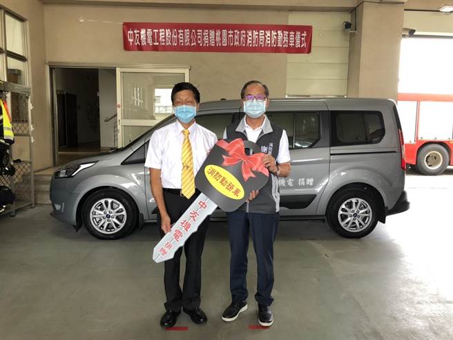 中友机电工程做公益慨捐桃园市消防局勤务车。(消防局提供／吕筱蝉桃园传真)