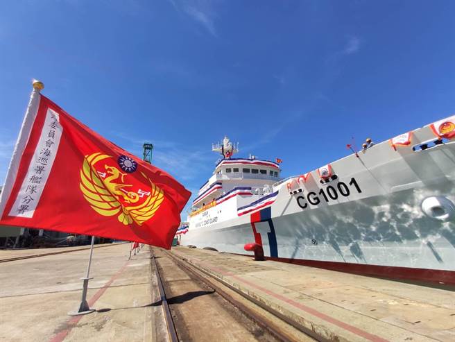 海巡署委託台船建造巡防艦，今天於基隆廠舉辦新造1000噸級巡防艦首艘CG1001下水典禮。（海巡署提供／陳彩玲基隆傳真）