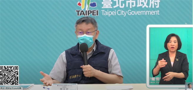 台北市长柯文哲。（摘自柯文哲YT）