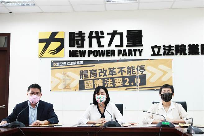 中华代表队在东京奥运表现大放异彩，掀起体育热潮，时代力量立法院党团今呼吁速修国体法2.0、检讨选手津贴，保障选手权益。（时代力量党团提供）