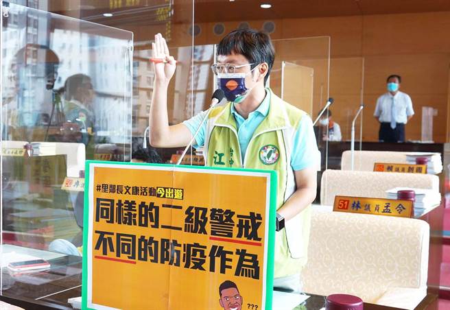 市議員江肇國9日加碼爆料，今日北勢國中也辦理戶外教學共計7台車、近200人出遊到墾丁及義大世界過夜，明顯有違中央防疫規定。（陳世宗攝）