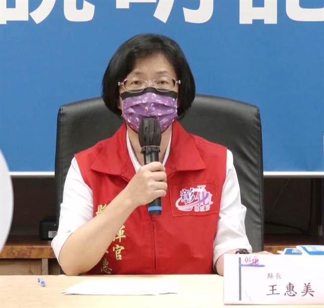 彰化县长王惠美要求资源均衡分配。（吴敏菁摄）