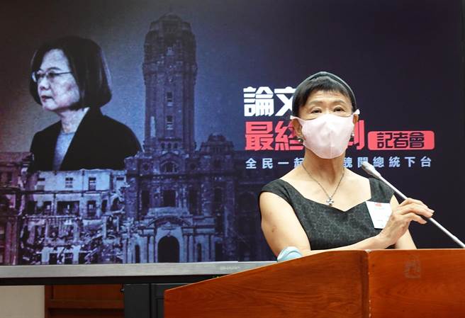 贺德芬教授9日在立法院举行「论文门最后审判国际记者会」，对于蔡英文总统的博士论文提出质疑，并与林环墙教授、彭文正教授视讯连线。（姚志平摄）