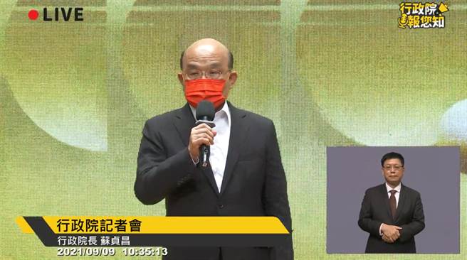 行政院长苏贞昌说明振兴五倍券政策。（图／行政院直播画面）