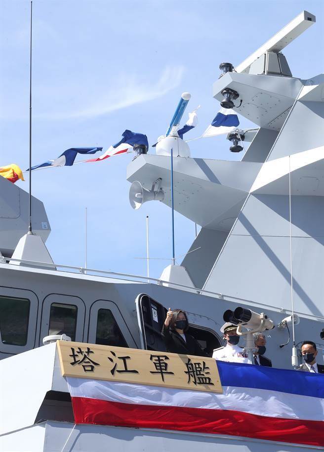 在蔡英文总统主持下，海军塔江军舰（见图）9日在苏澳军港正式成军。（刘宗龙摄）