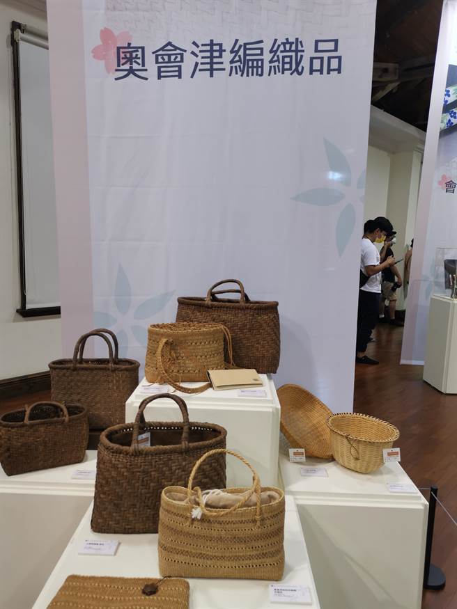 总爷和风文化祭展出福岛奥会津植物编织品。（刘秀芬摄）