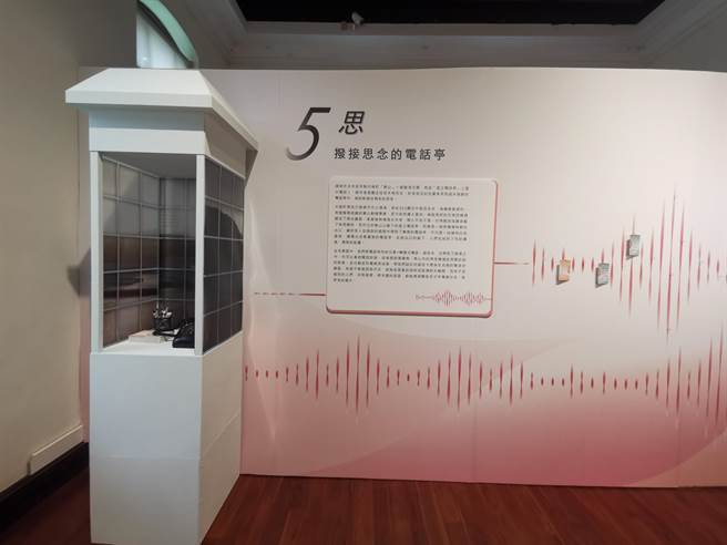 总爷和风文化祭展出「随癒．而安」展中展，记录福岛当地自震灾走向復兴之路的心路歷程。（刘秀芬摄）