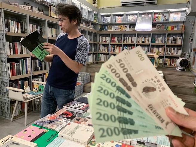 图为政府在2020年7月推出的振兴三倍券。(报系资料照)