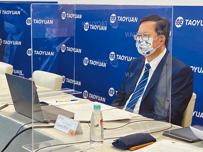 桃园市长郑文灿8日以视讯方式参与澳洲布里斯本2021APCS亚太城市高峰会，与30位以上亚太城市首长，分享桃园永续城市、绿色交通、智慧治理的经验。（蔡依珍摄）
