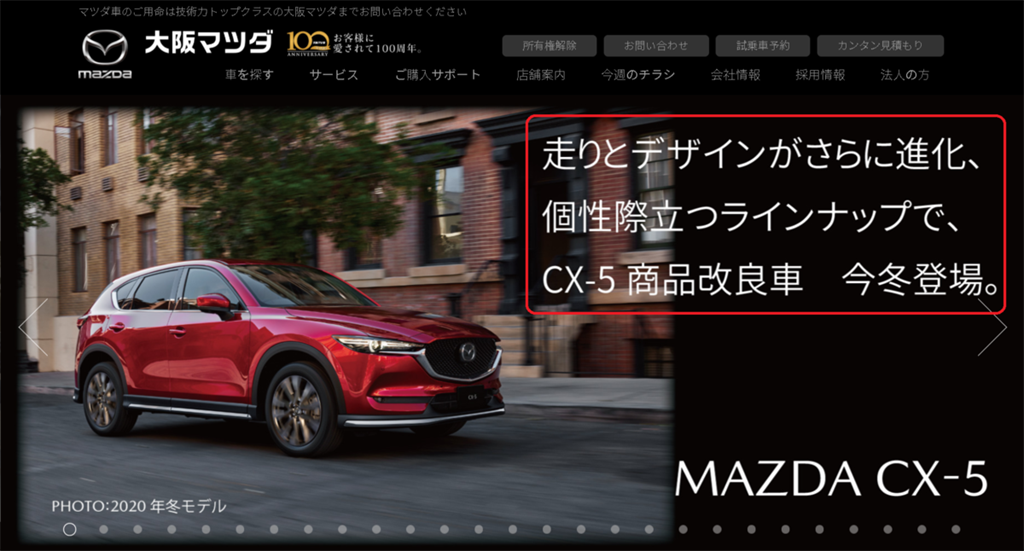 Mazda CX-5 中期改款在陸曝光 或與海外規格一致（圖／CarStuff）