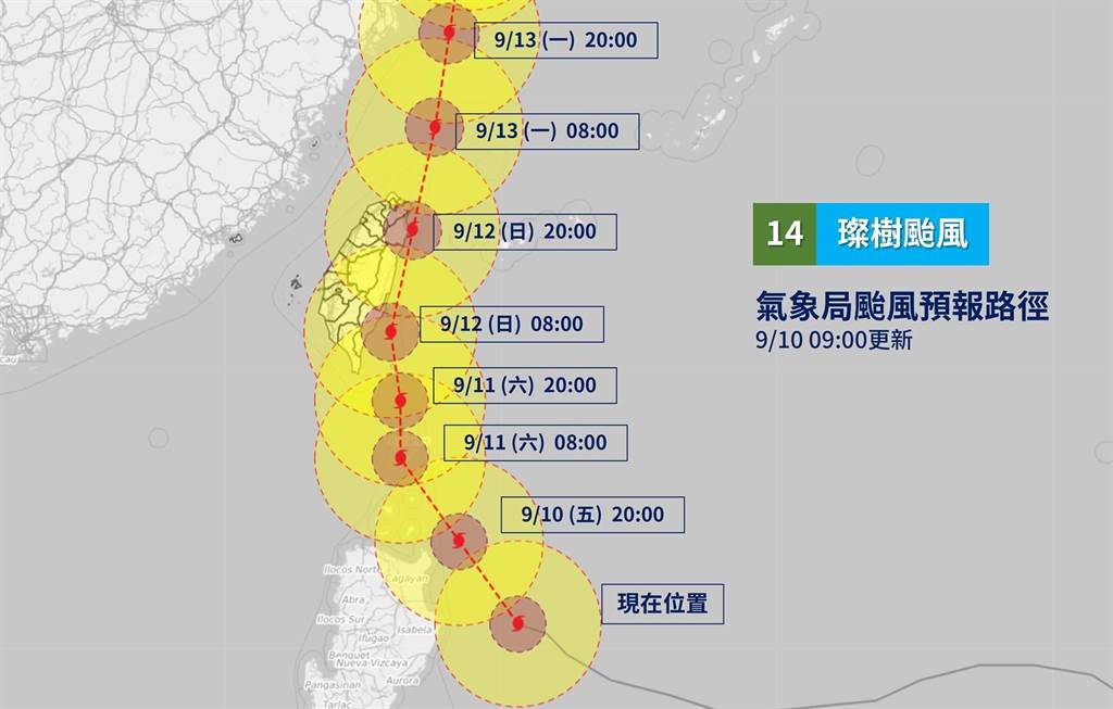 璨樹最快下午發陸警專家揭 颱風假機率高 縣市 生活 中時新聞網