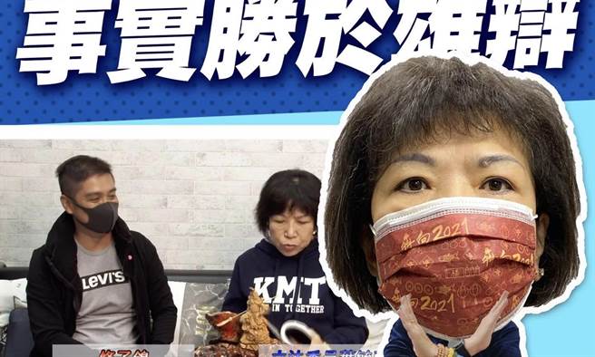 叶毓兰》条子鸽事件澄清。（爱传媒提供）