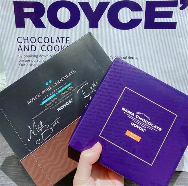 9月11日适逢中秋节补班日，顶级超市city’super独家引进的日本北海道巧克力ROYCE’祭出「英文名对对碰」优惠。（city’super提供）