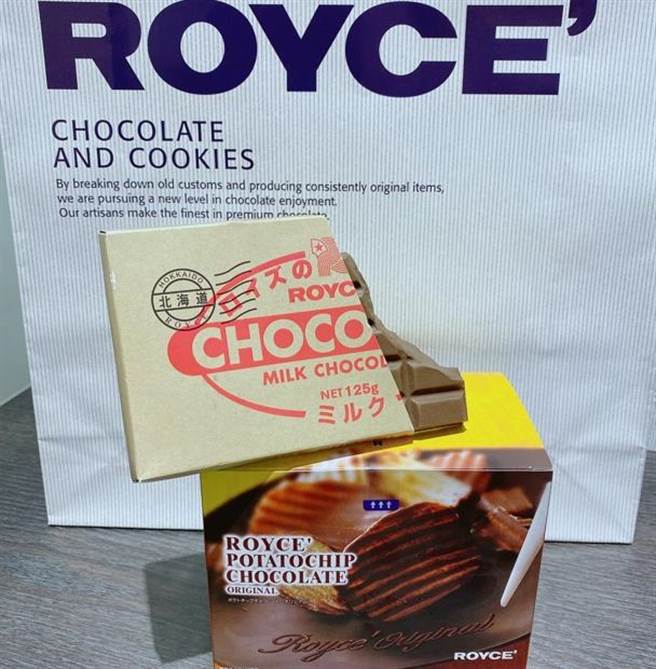 city’super ROYCE’洋芋片巧克力+巧克力砖系列各一盒，组合原价760元、特价570元。（city’super提供）