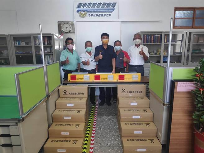 西岐各社區發展協會捐贈太陽能爆閃警示燈給警方，廣設於重要路段及易肇事路口。（大甲警分局提供／陳淑娥台中傳真）