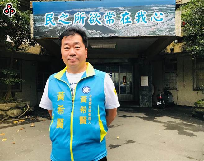 對於北北基合併議題，黃希賢批謝國樑消滅基隆。（本報資料照）