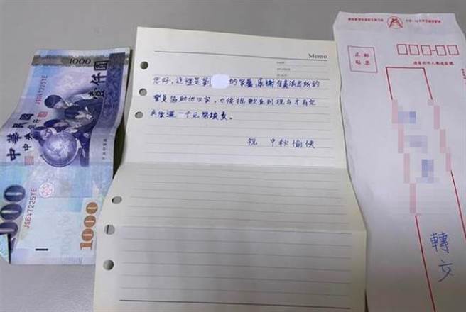 刘姓老翁家属亲送感谢信到派出所。（警方提供）