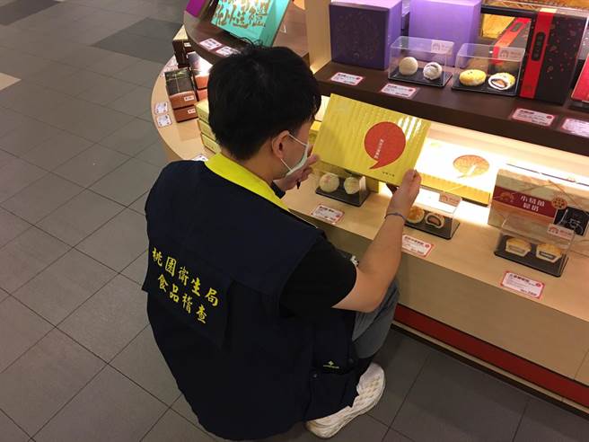 桃园卫生局抽查117件中秋应景食品，仅有1件「台湾朝天椒」验出农药残留超标不合格。（桃园市卫生局提供／陈梦茹桃园传真）