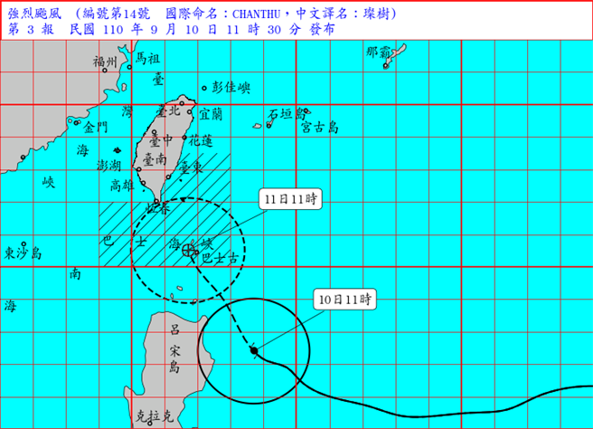 强烈颱风璨树海上颱风警报。(取自气象局)