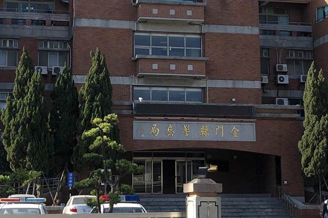 金门刑大破获假博弈网站，估流动资金高达750亿元。(中时资料库)