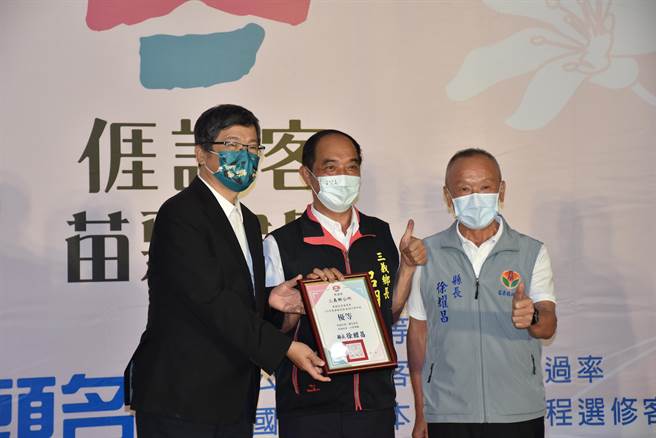 苗栗縣三義鄉獲推動客語優等成績，由三義鄉長呂明忠代表受獎。（謝明俊攝）