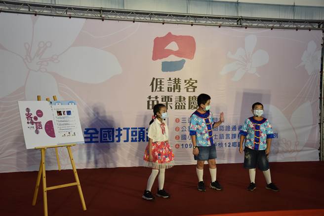 銅鑼國小學生表演客語話劇。（謝明俊攝）