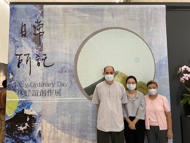 林虹谊创作展明天将开展（中），爸爸林文岳讚超乎想像。（张亦惠摄）