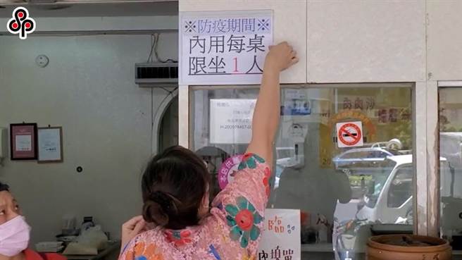 中央流行疫情指挥中心5月中旬将全国升为三级警戒，重创劳动市场，也使许多劳工面临资遣。（报系资料照）