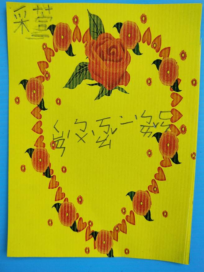 許多家長會用「你很棒唷」、「媽媽覺得你表現100分」等方式鼓勵孩子，因此孩子可能將100分當作對自己的期許，跟我們解讀的考試100分是沒有直接關連。(吳建輝攝)