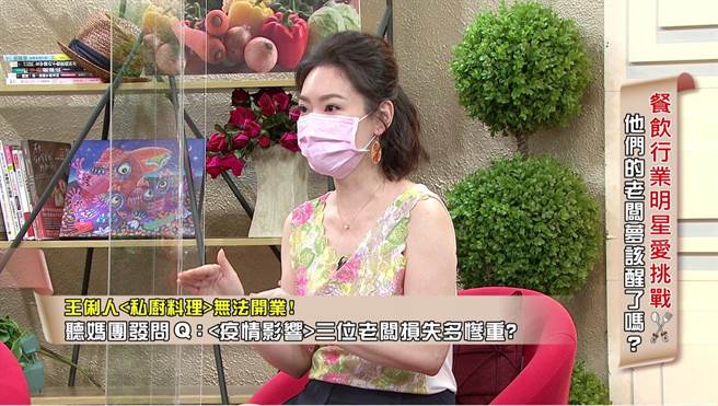 王俐人的私厨餐厅在5月份疫情爆发后，全数订单都取消，业绩也＋0。（年代提供）