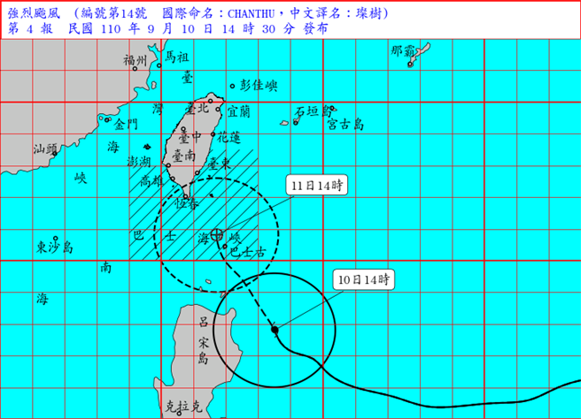 璨树颱风来势汹汹，将为全台带来雨势。（报系资料照）