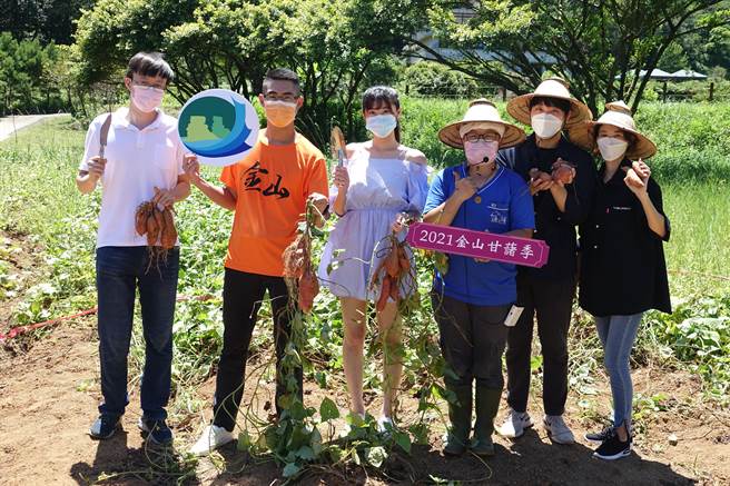 金山區公所與農業局一同推廣2021金山甘藷季線上平台。（金山區公所提供）