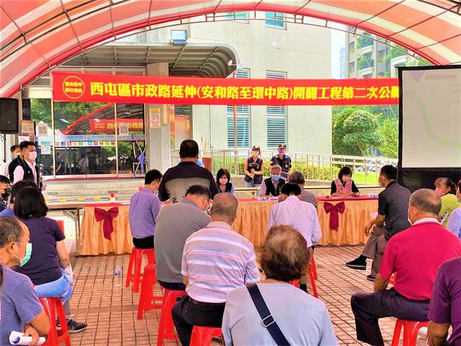 台中市府10日举行市政路延伸开辟工程（安和路至环中路）公听会，市议员陈淑华与出席民眾质疑地价评定黑箱作业。（卢金足摄）