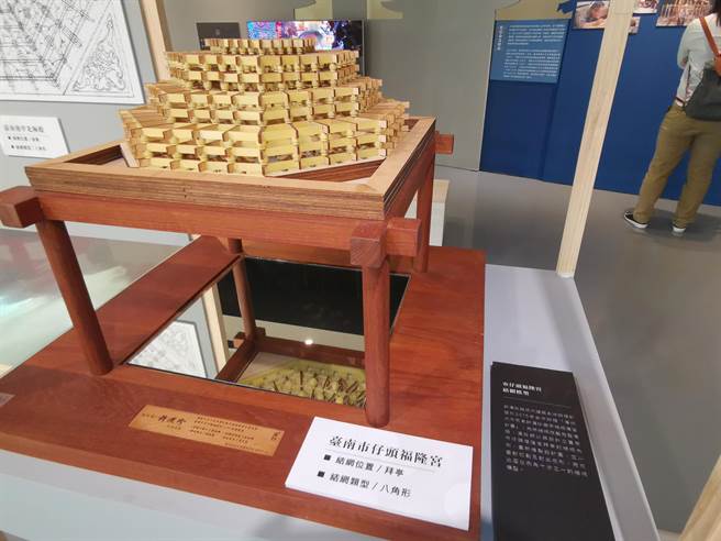 「起庙－许汉珍艺师大木作特展」即日起于新营文化中心展出至9月30日。（刘秀芬摄）