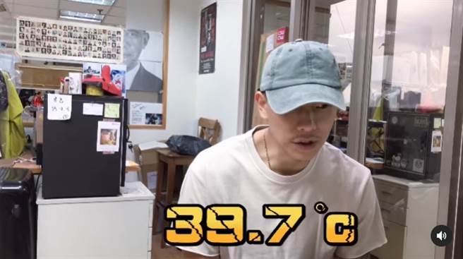 瘦子打完疫苗发高烧。(图/ 摘自本色音乐IG)
