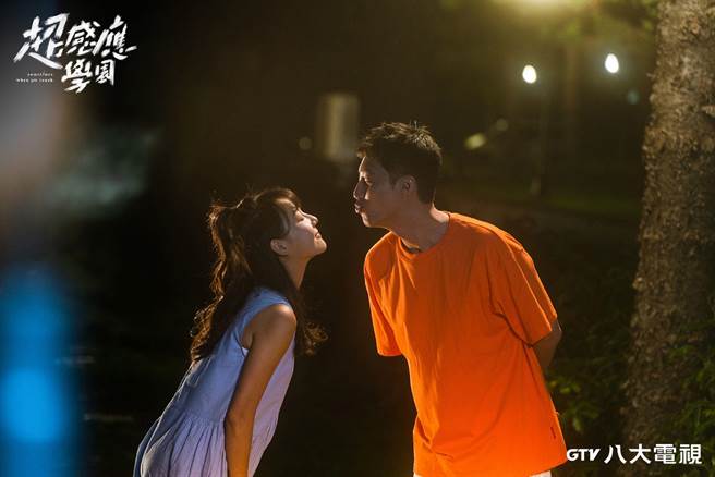 林思廷剧中被蔡凡熙追求。八大提供  