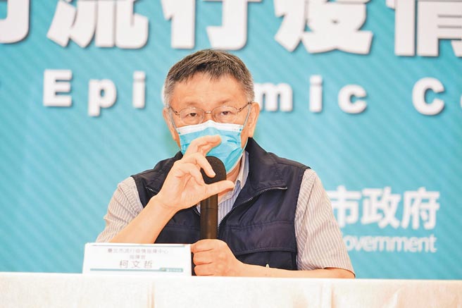 台北市市长柯文哲。（图／台北市政府提供）