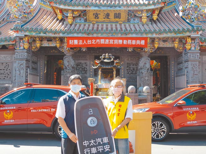 為推動公益，台北市關渡宮於9日下午捐贈3輛消防警備勤務車給北市消防局。（吳燈載提供／黃婉婷台北傳真）