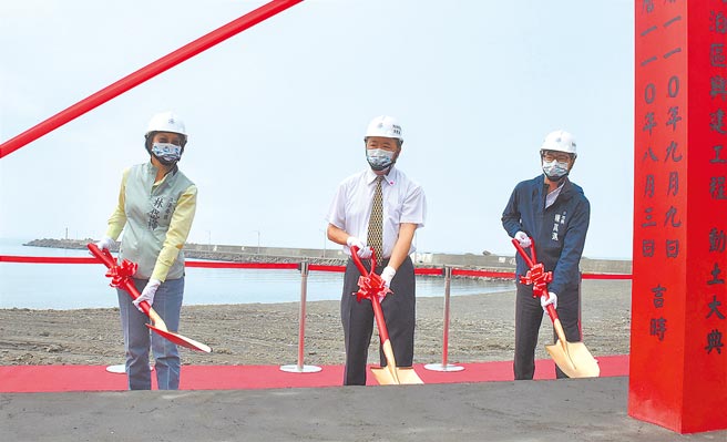 民进党立委林岱桦（左起）、农委会渔业署长张致盛、高雄市长陈其迈9日出席中芸渔港渔筏泊区兴建工程动土仪式。（林瑞益摄）