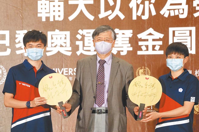 在東奧奪下桌球混雙銅牌的鄭怡靜與林昀儒，回贈母校兩人簽名球拍。（輔大提供）