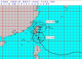 璨樹最新風力預報出爐 這4縣市已達颱風假標準