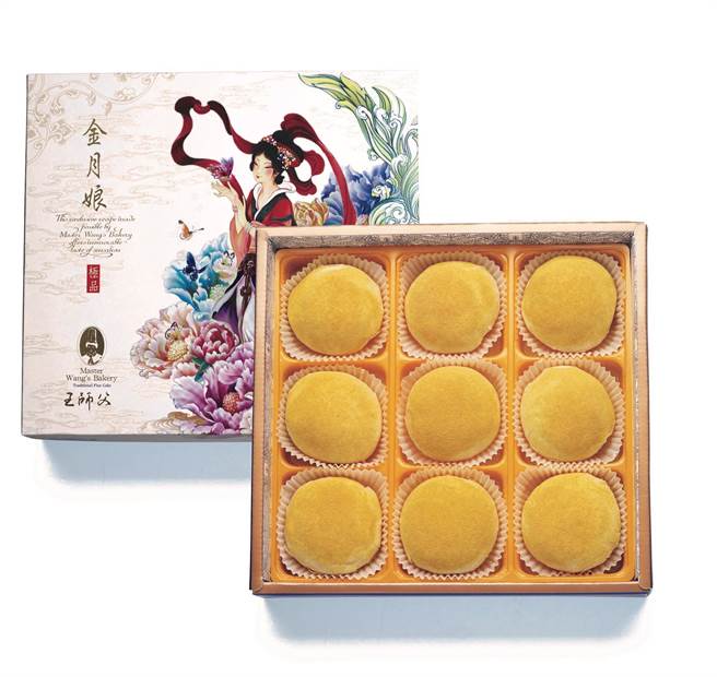 京站推荐热销第一名的王师父「金月娘9入礼盒」，推荐价765元。（京站提供）