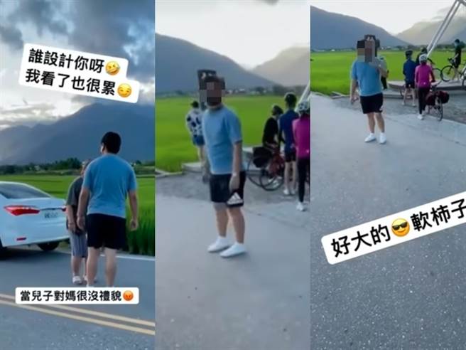 1名男子日前將轎車開進禁止汽機車進入的台東伯郎大道上，遭員警開單後情緒失控，朝母親大吼「一點玩性都沒有，再也不來了，請我來都不來」又嗆「一堆蟲的爛地方」。（翻攝自YouTube）