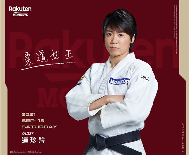 「柔道女王」连珍羚将为乐天桃猿开球。（乐天桃猿提供）