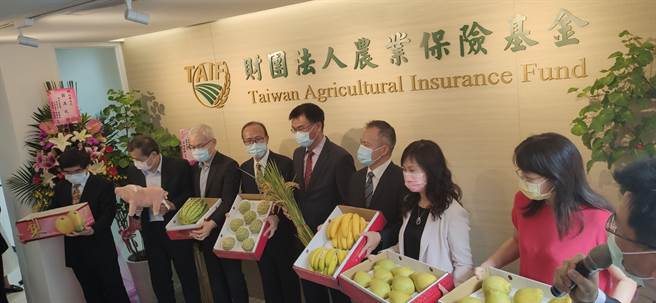 农业保险基金今天举行揭牌仪式。（林良齐摄）