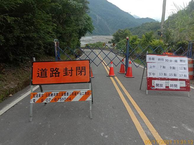 受到璨树颱风影响，台20线93K~98K＋700勤和至復兴路段，将于今天下午1时30分实施预警性封闭。(公路总局甲仙工务段提供／林雅惠传真)