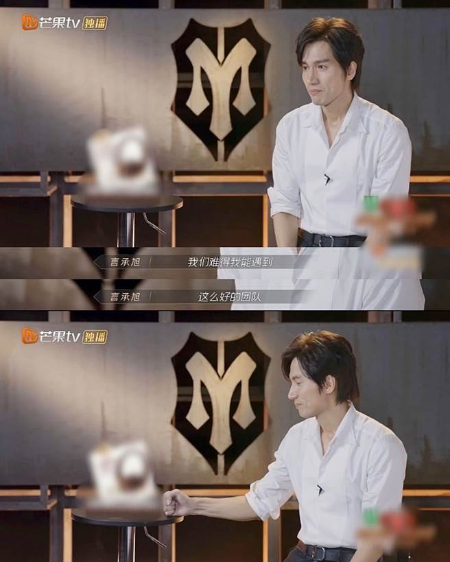 言承旭不舍欧阳靖离开节目。（图／翻摄自前线娱乐微博）